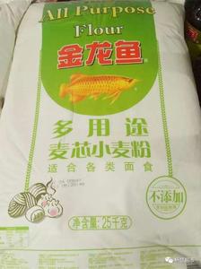 25Kg金龍魚多用途 麥芯小麥粉