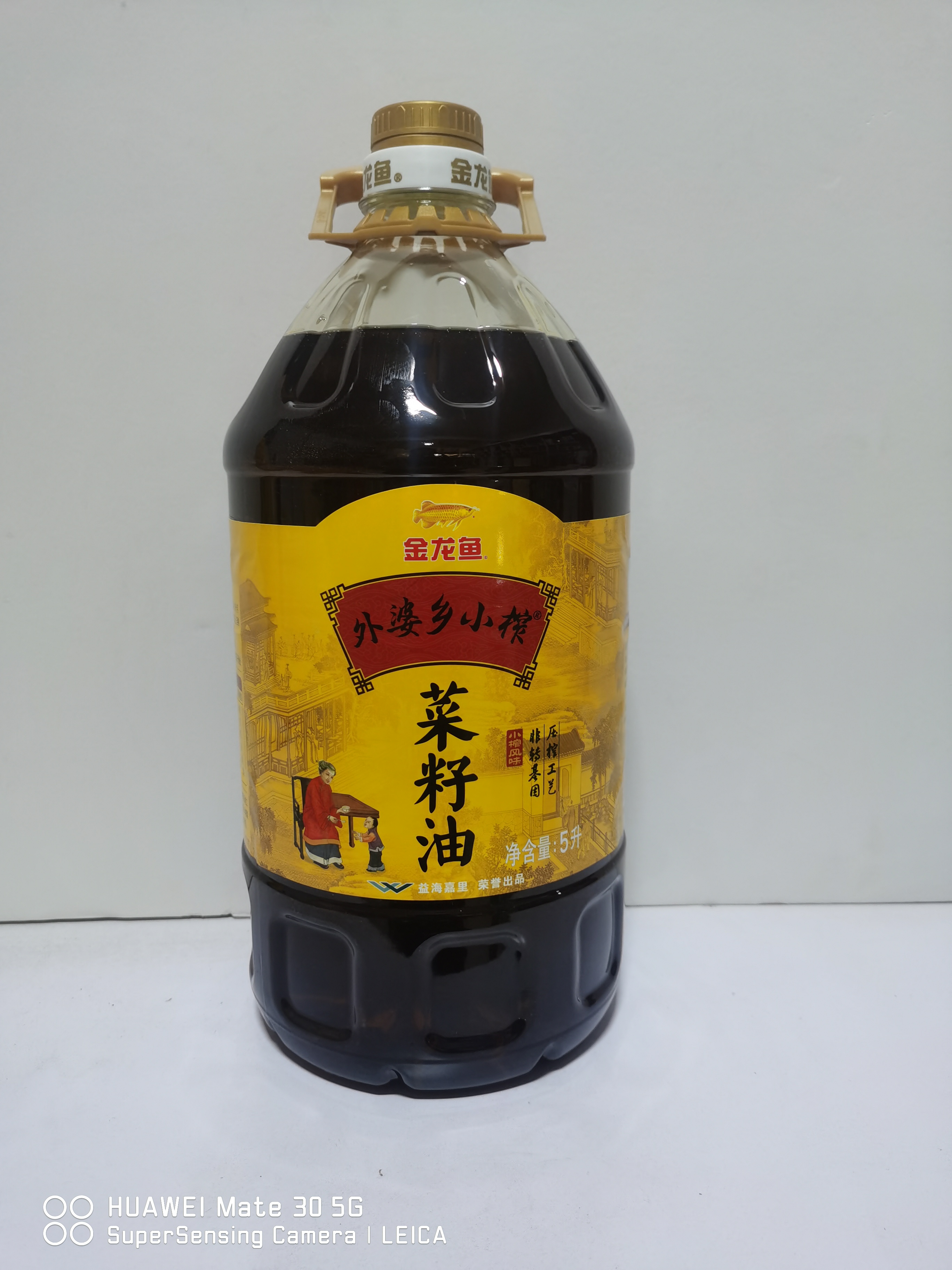 5l金龙鱼外婆乡小榨菜籽油